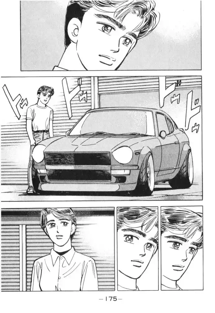 Wangan Midnight Chapter 54 7